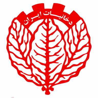 اداره کل دخانیات استان مازندران