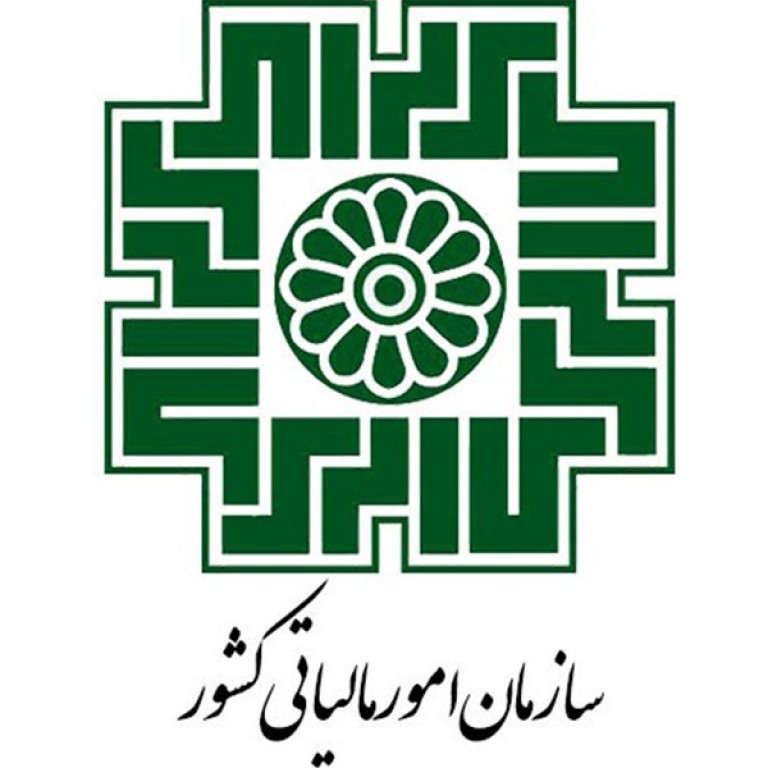 اداره کل امورمالیاتی استان مازندران